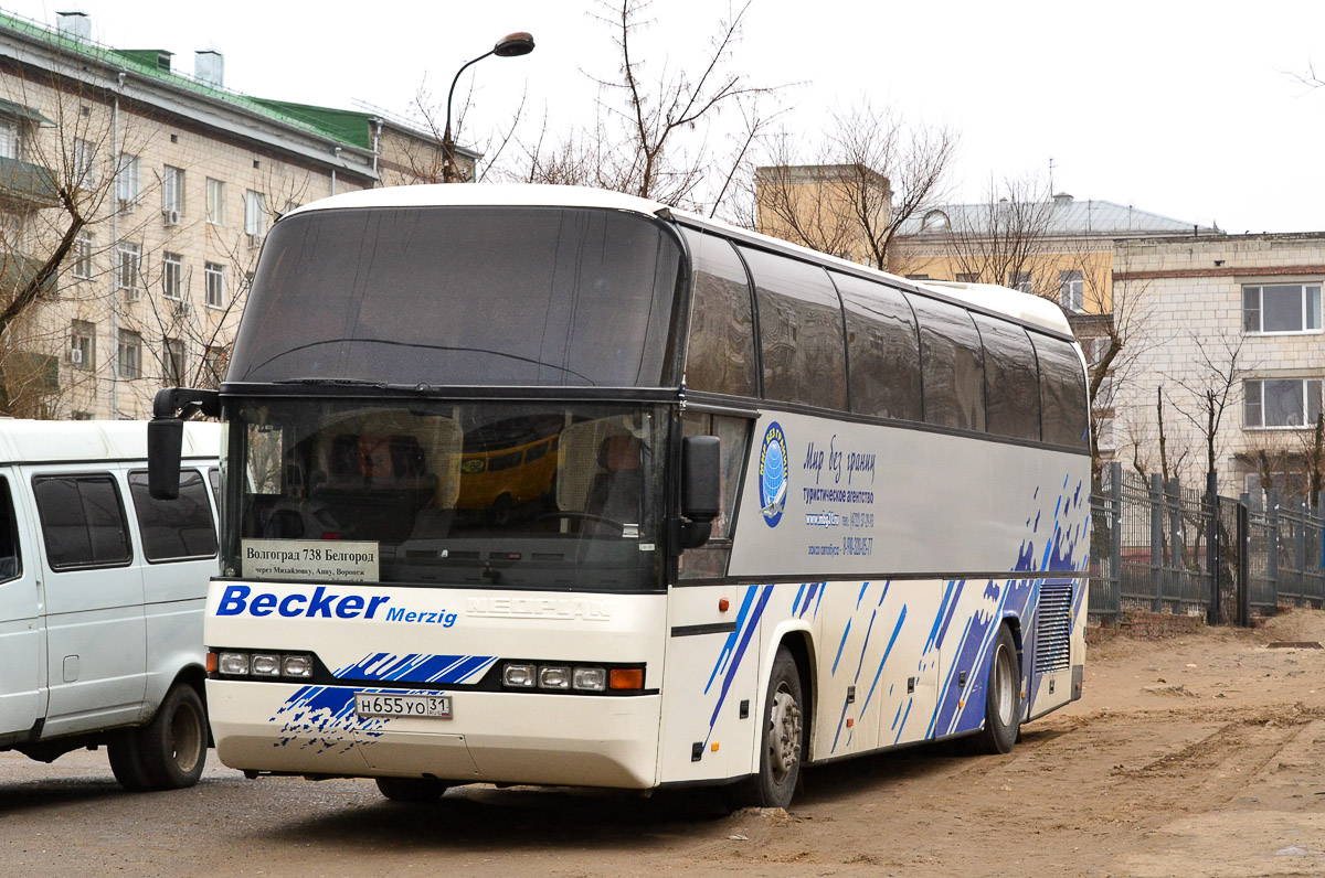 Белгород волгоград