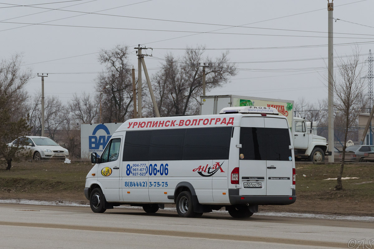 Алло волгоград. Алло такси Урюпинск Волгоград. Маршрутка Волгоград Урюпинск Алло такси. Алло такси Урюпинск Воронеж. Маршрутка Урюпинск Волгоград.