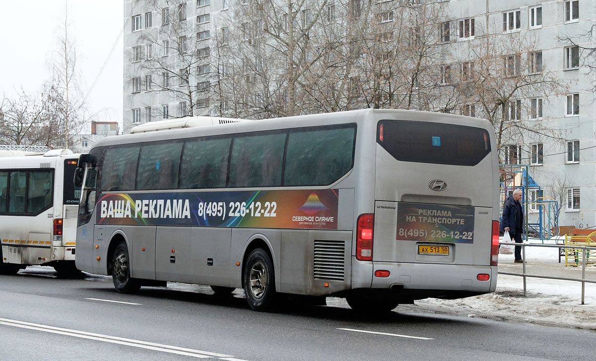 Московская область, Hyundai Universe Space Luxury № АХ 513 50