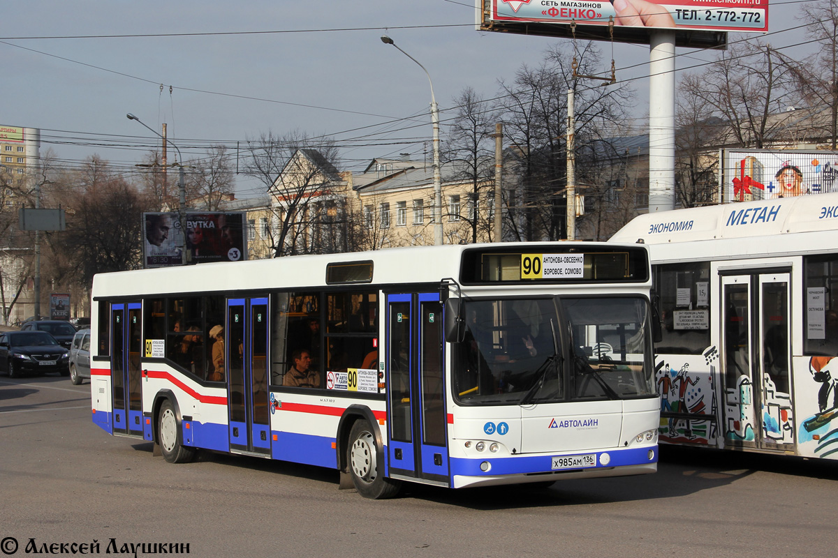 Воронежская область, МАЗ-103.485 № Х 985 АМ 136