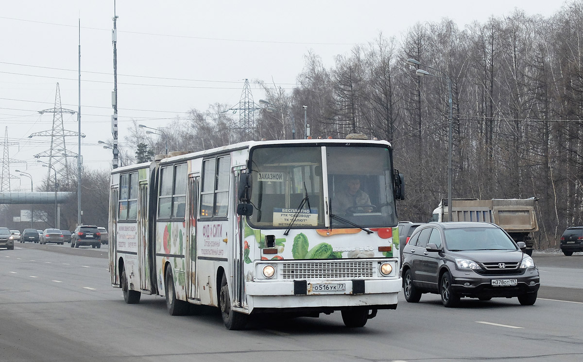 Москва, Ikarus 280.33M № О 516 УК 77