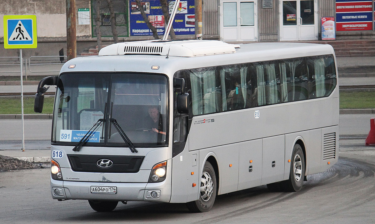 Челябинская область, Hyundai Universe Space Luxury № 618