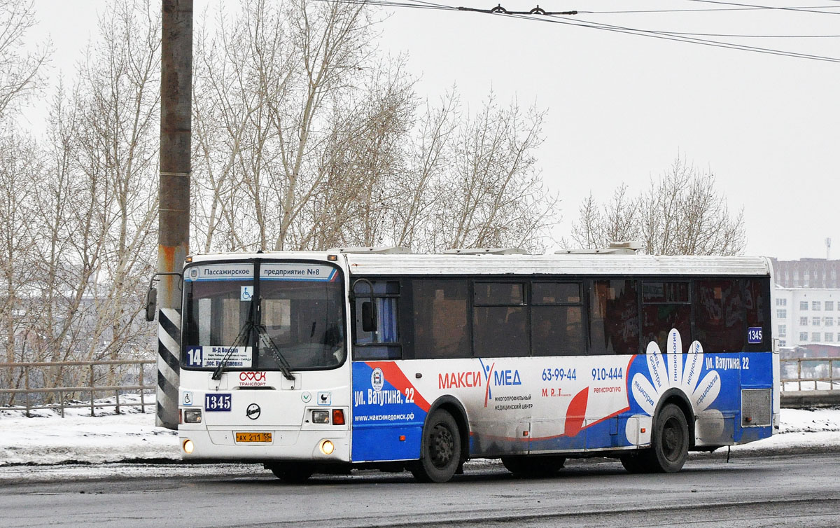 Омская область, ЛиАЗ-5293.00 № 1345