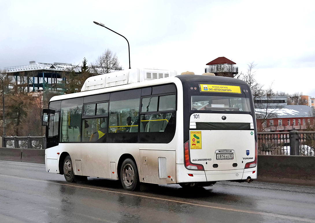 Новгородская область, Yutong ZK6852HG № 101