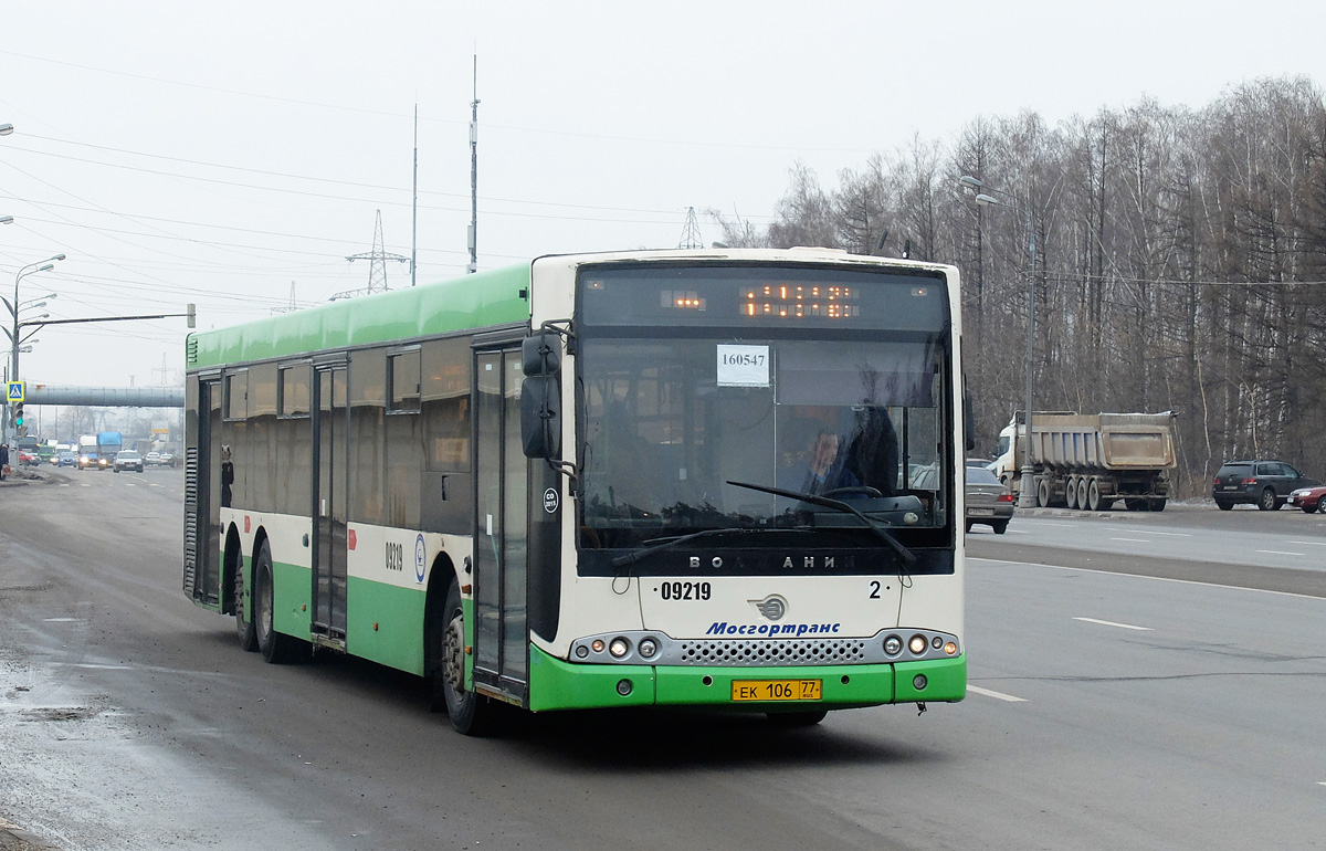 Москва, Волжанин-6270.06 