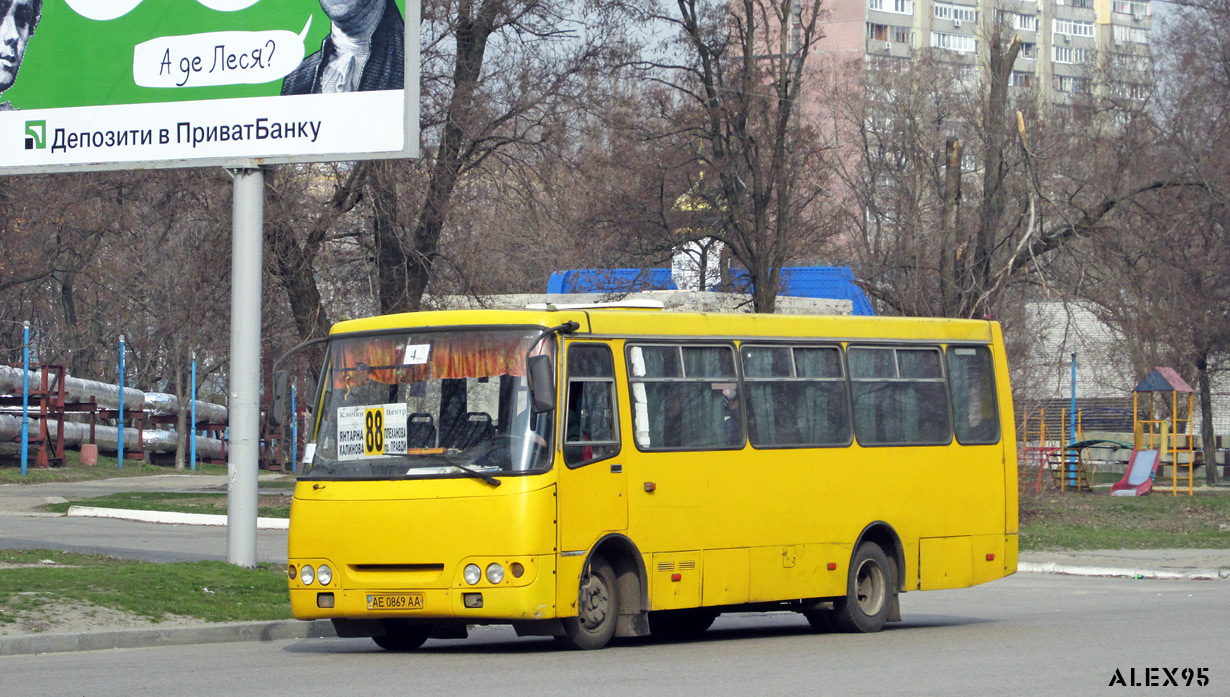 Днепропетровская область, Богдан А09201 (ЛуАЗ) № AE 0869 AA