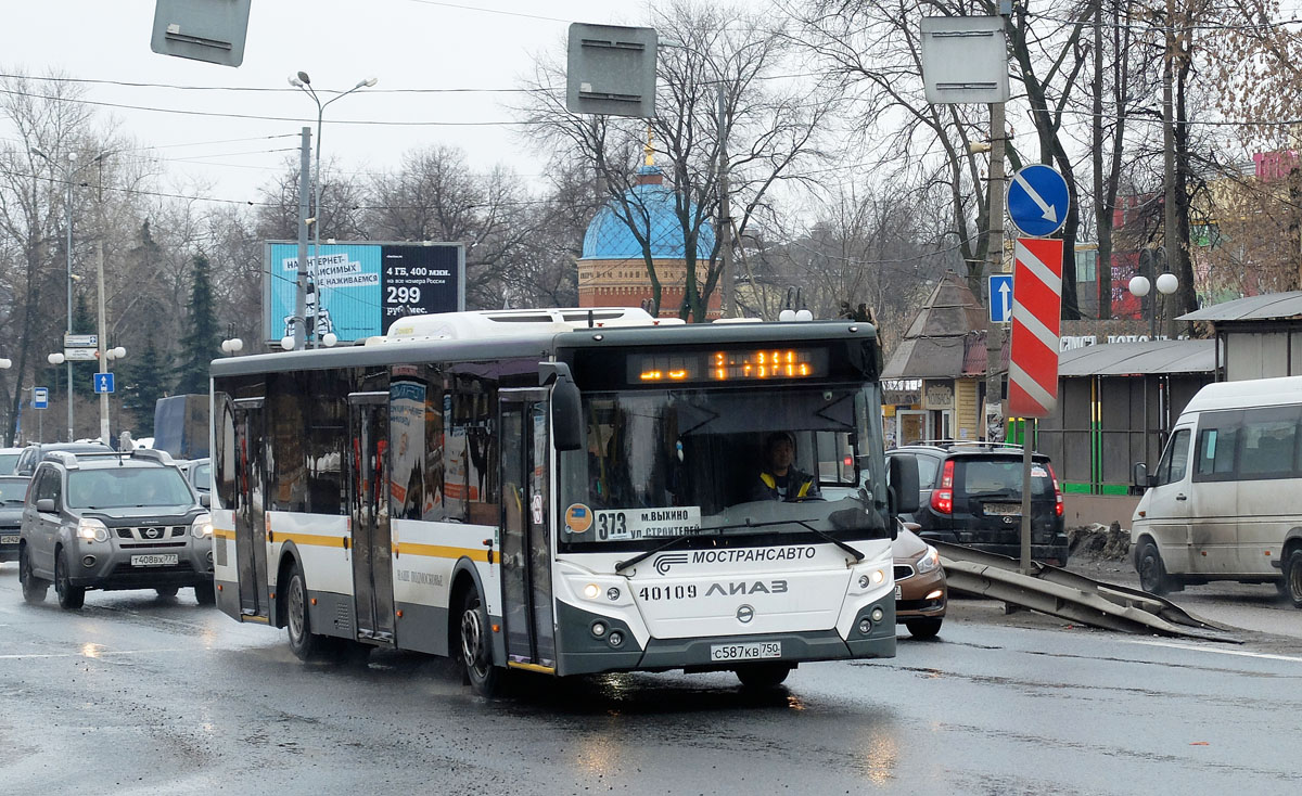 Московская область, ЛиАЗ-5292.22 (2-2-2) № 40109