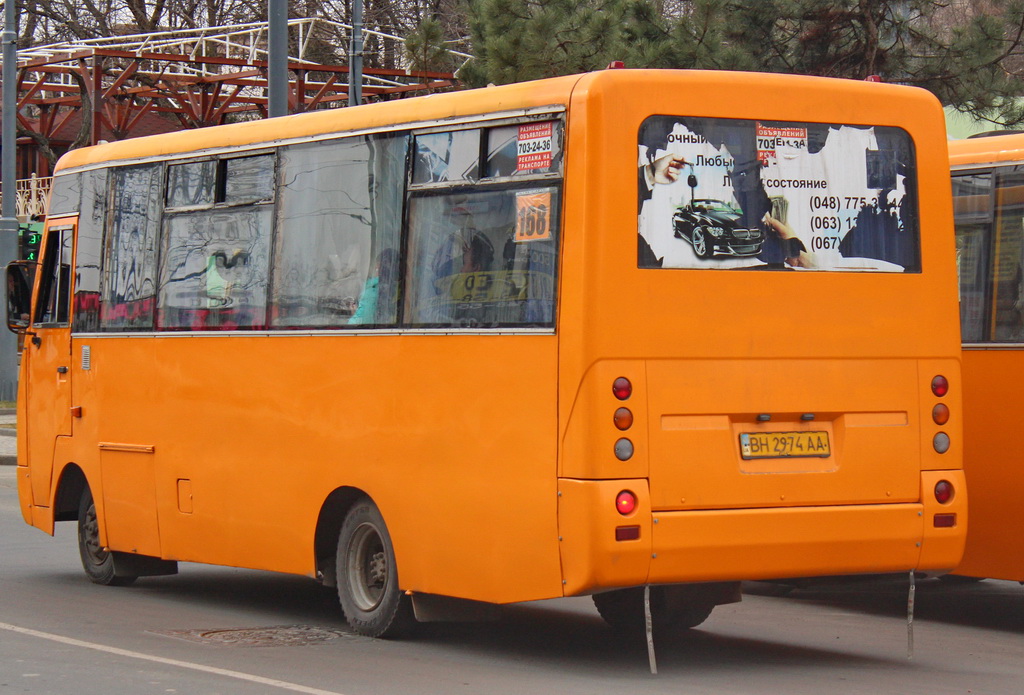 Одесская область, I-VAN A07A-22 № 279