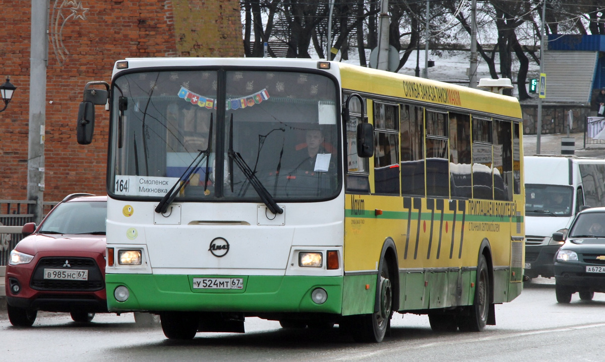 Смоленская область, ЛиАЗ-5256.36 № 1320