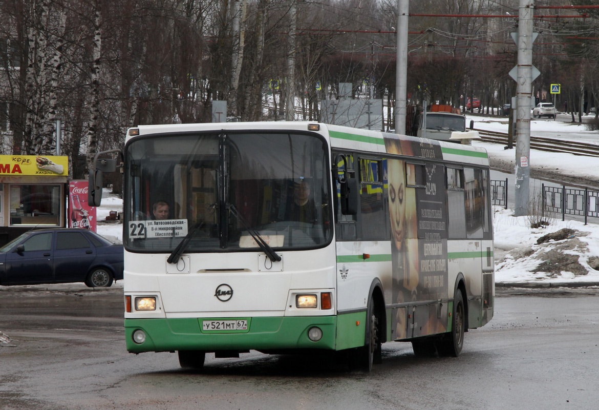 Смоленская область, ЛиАЗ-5256.36 № 1317