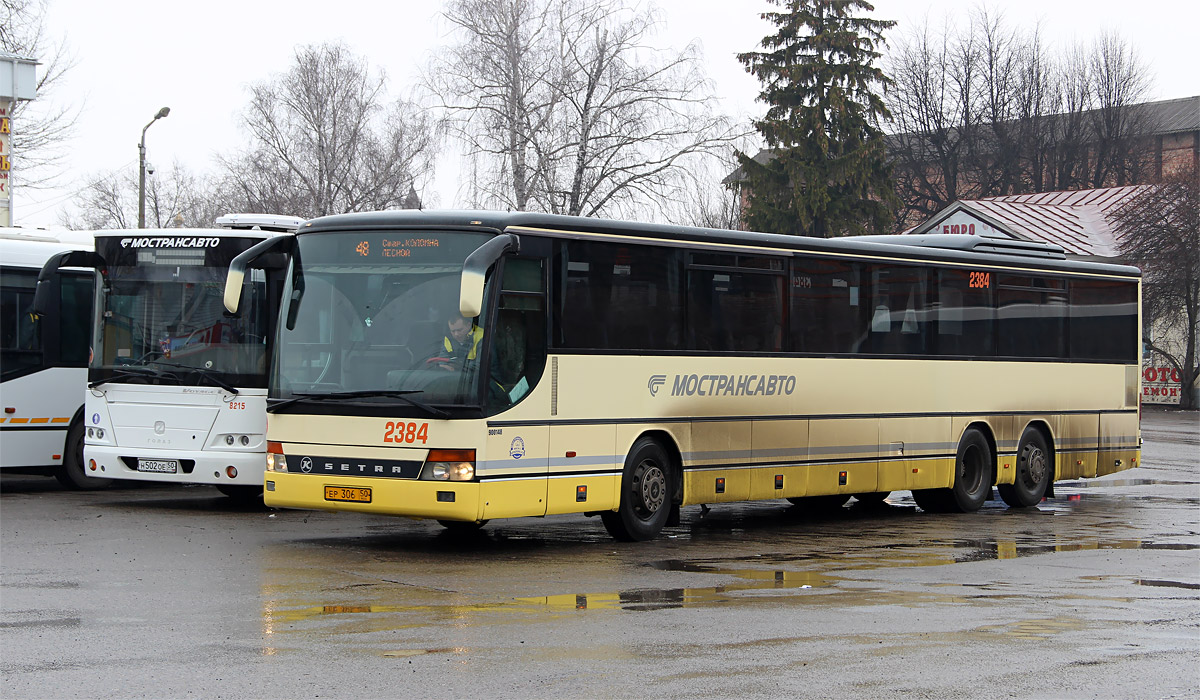 Московская область, Setra S319UL/11 № 2384