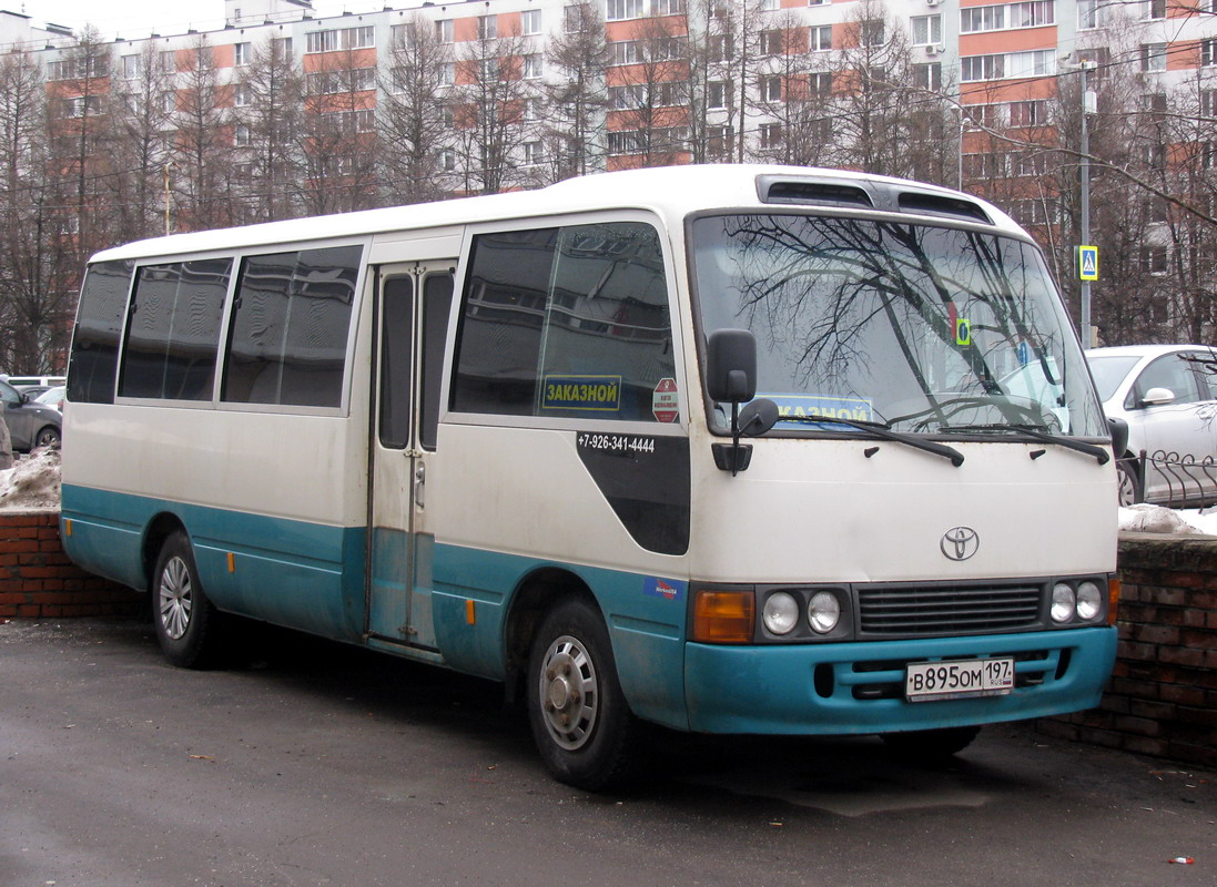 Москва, Toyota Coaster HZB50 № В 895 ОМ 197