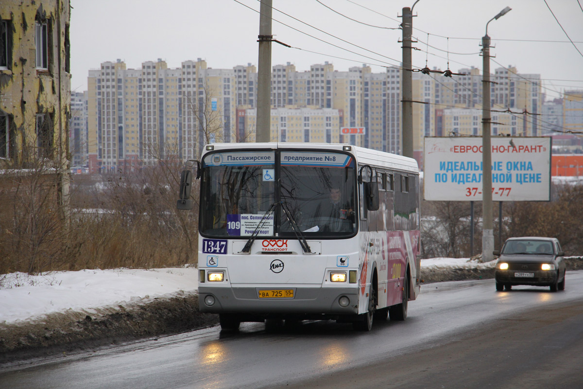 Омская область, ЛиАЗ-5293.00 № 1347