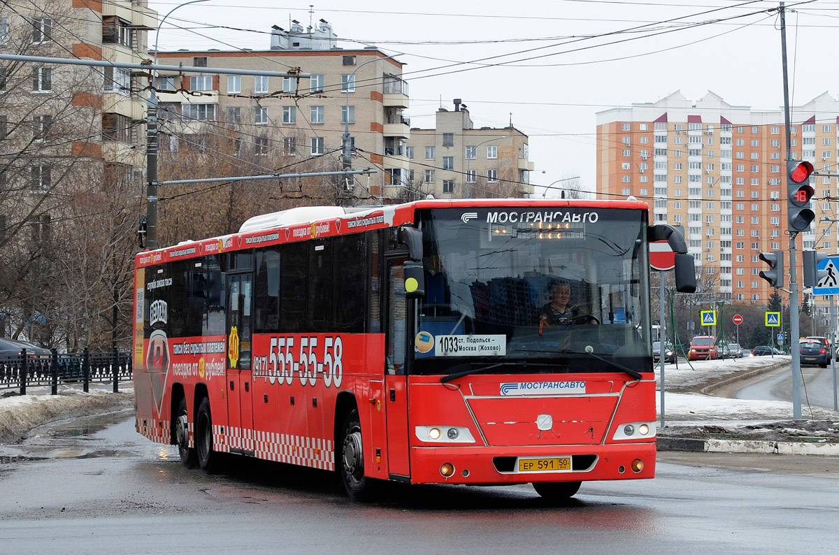 Московская область, ГолАЗ-622810-10 № 1591