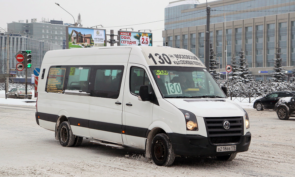 Санкт-Петербург, БТД-2219 (Volkswagen Crafter) № В 218 ВВ 178