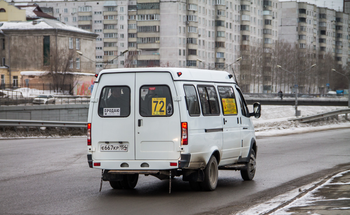 Новосибирская область, ГАЗ-322132 (XTH, X96) № Е 667 КР 154