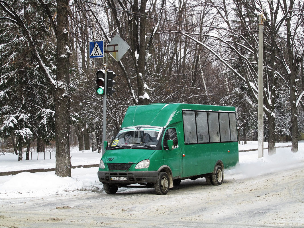 Харьковская область, Рута СПВ А048.3 № 787