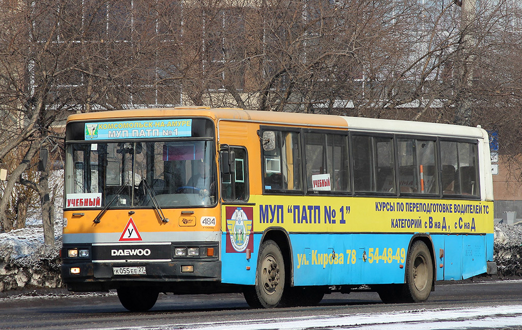 Хабаровский край, Daewoo BS106 Hi-Power № 484