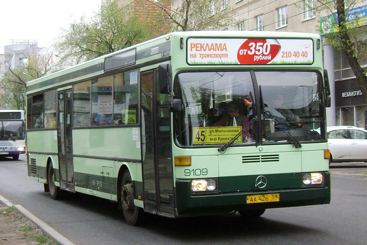 Пермский край, Mercedes-Benz O405 № АА 426 59