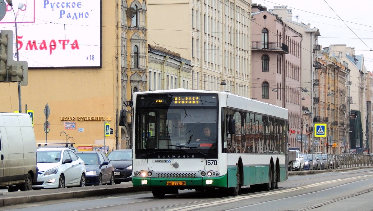 Санкт-Петербург, Волжанин-6270.06 