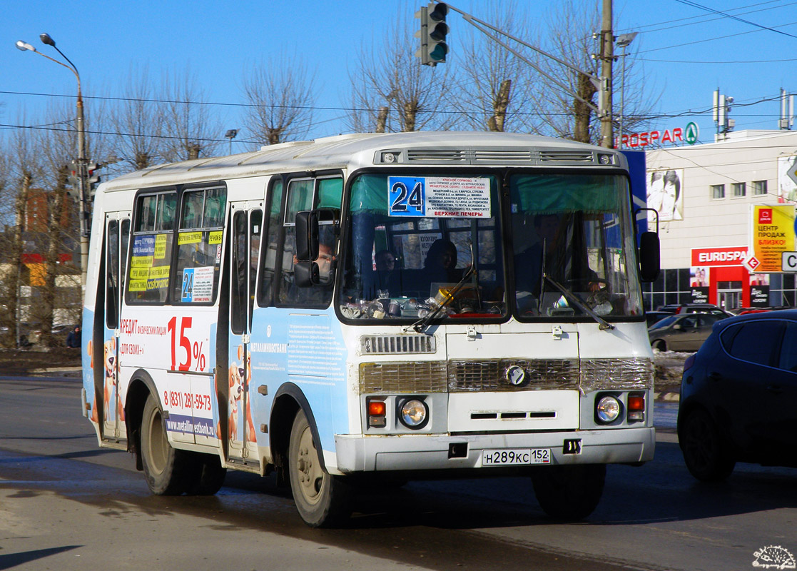 Нижегородская область, ПАЗ-32054 № Н 289 КС 152