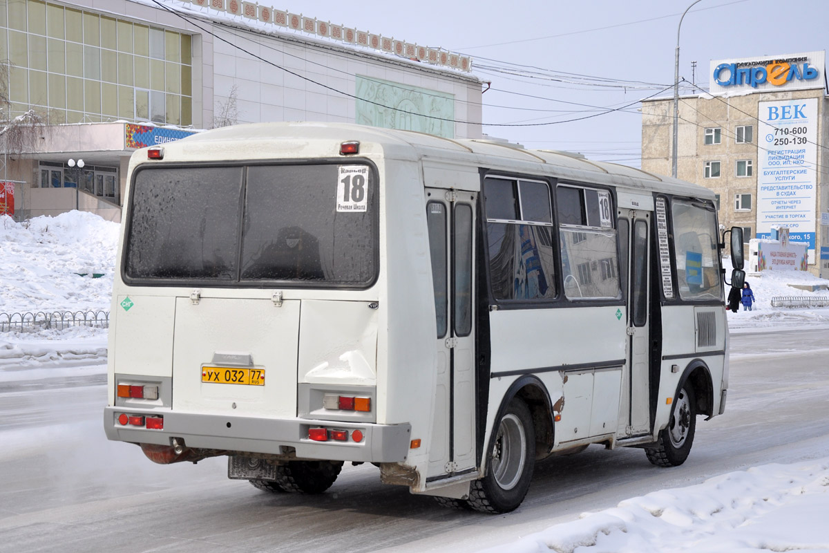 Саха (Якутия), ПАЗ-32054 № УХ 032 77