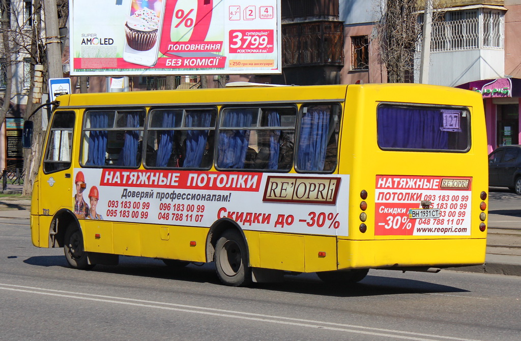 Одесская область, Богдан А09202 № 7312