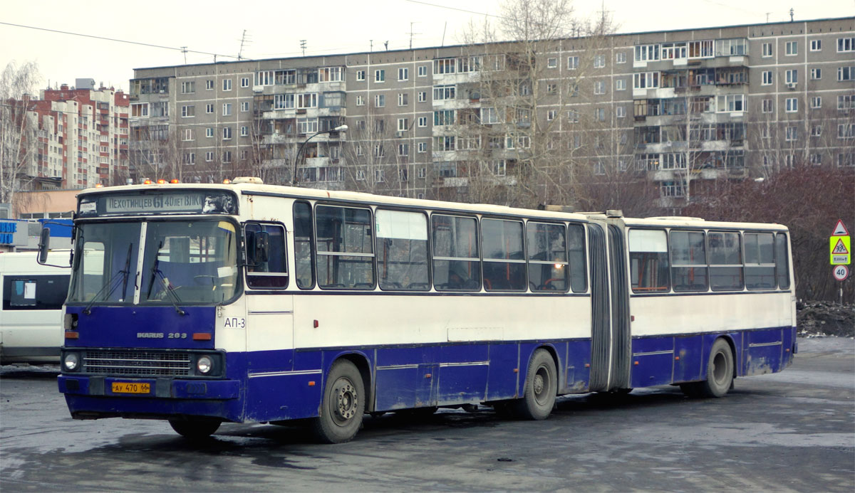 Sverdlovsk region, Ikarus 283.10 # 1109