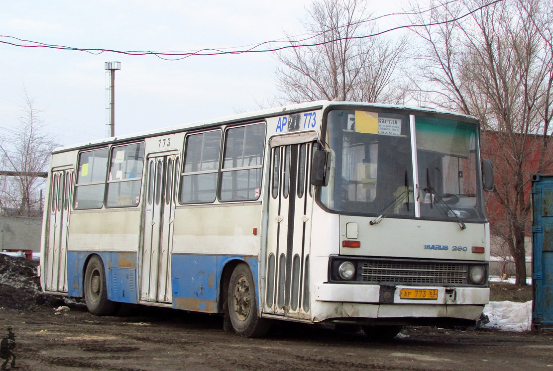 Самарская область, Ikarus 260.50 № АР 773 63