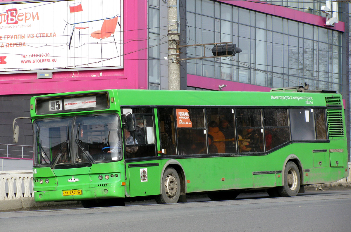 Нижегородская область, Самотлор-НН-5295 (МАЗ-103.075) № 15118