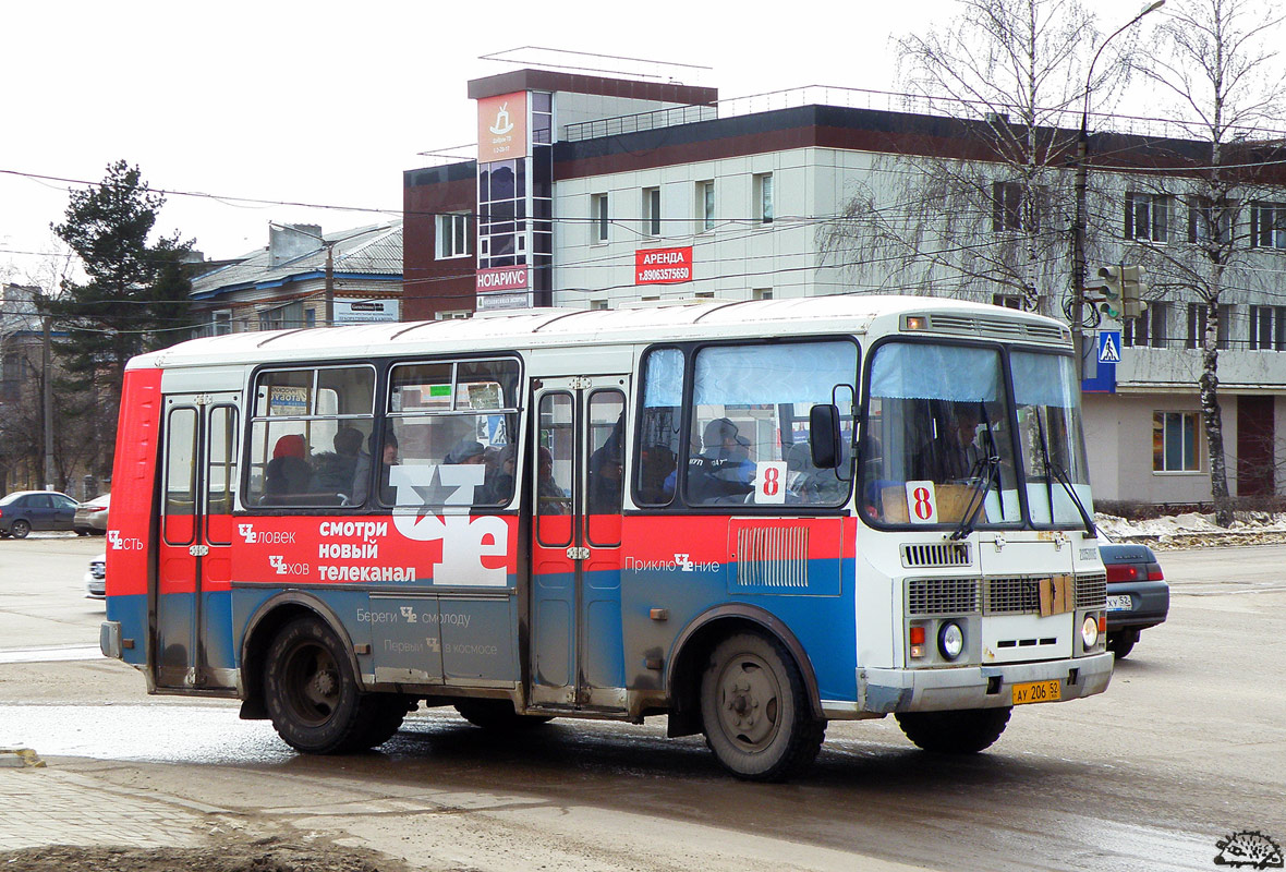 Нижегородская область, ПАЗ-32054 № АУ 206 52