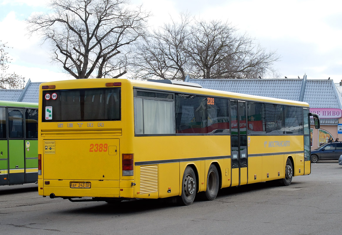 Московская область, Setra S319UL/11 № 2389