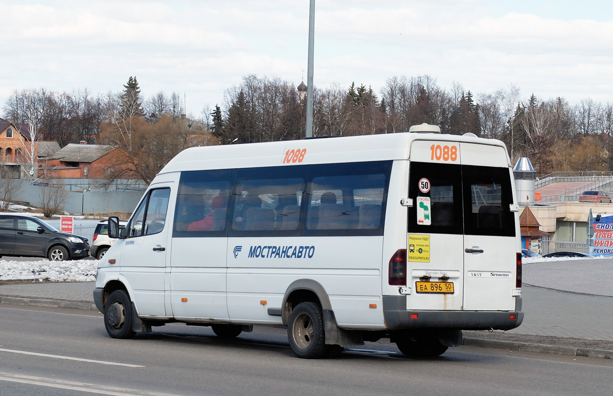 Московская область, Самотлор-НН-323760 (MB Sprinter 413CDI) № 1088