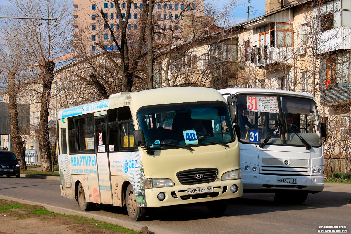 Краснодарский край, Hyundai County SWB C08 (РЗГА) № Н 099 ОТ 93