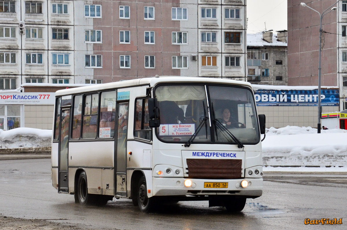 Автовокзал Мыски - расписание автобусов и продажа билетов Foto 17