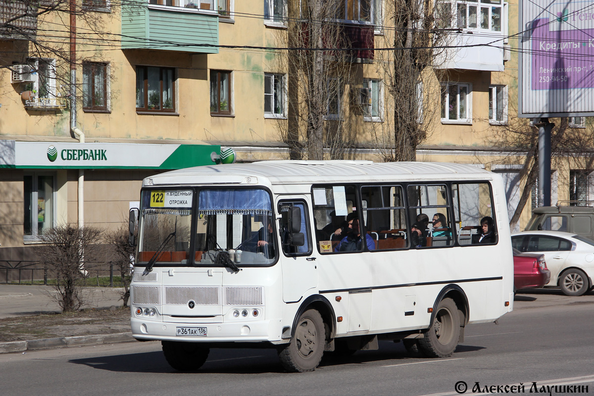 Воронежская область, ПАЗ-32054 № Р 361 АК 136