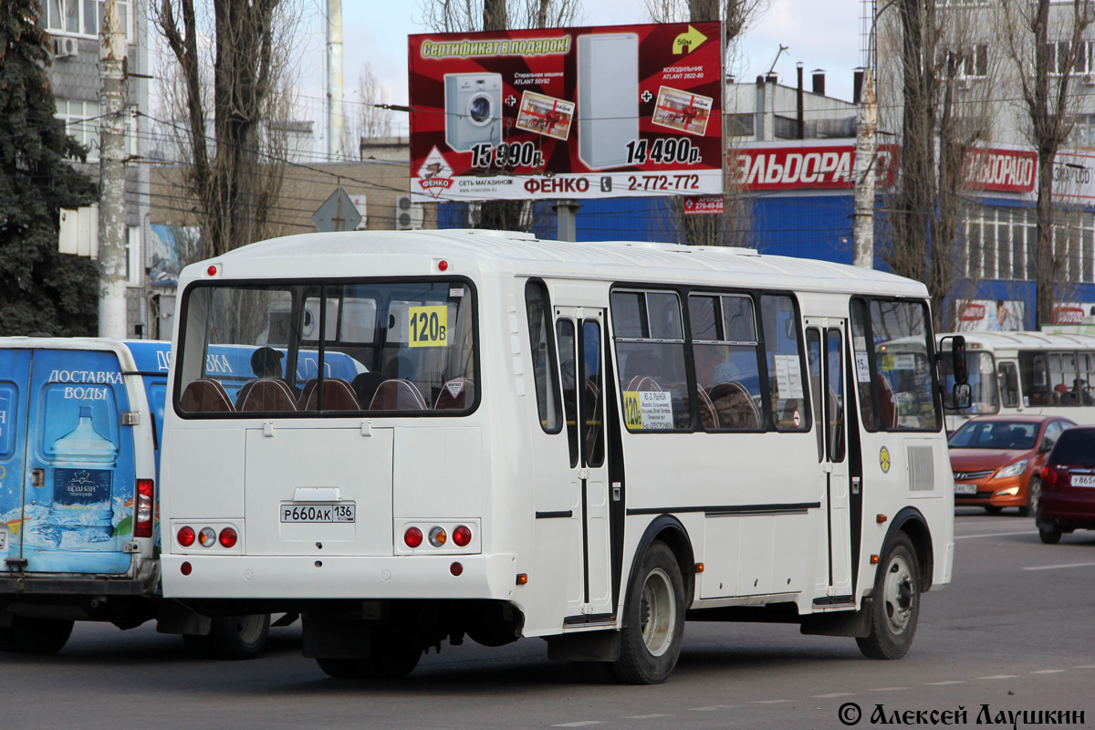 Воронежская область, ПАЗ-4234-05 № 61