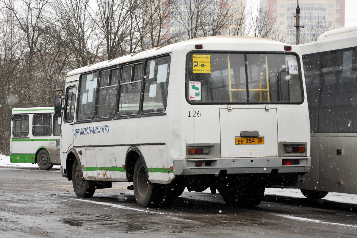 Московская область, ПАЗ-32054 № 126