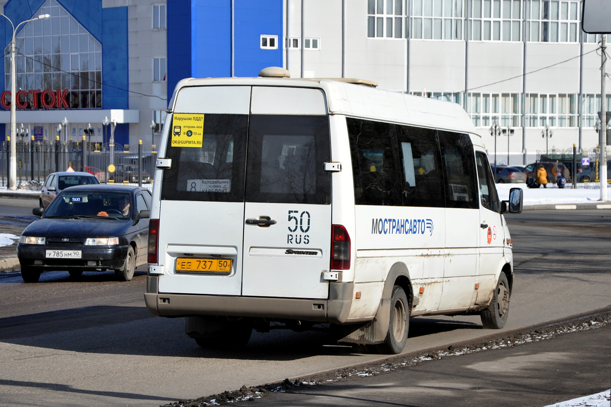 Московская область, Самотлор-НН-323760 (MB Sprinter 413CDI) № 1133