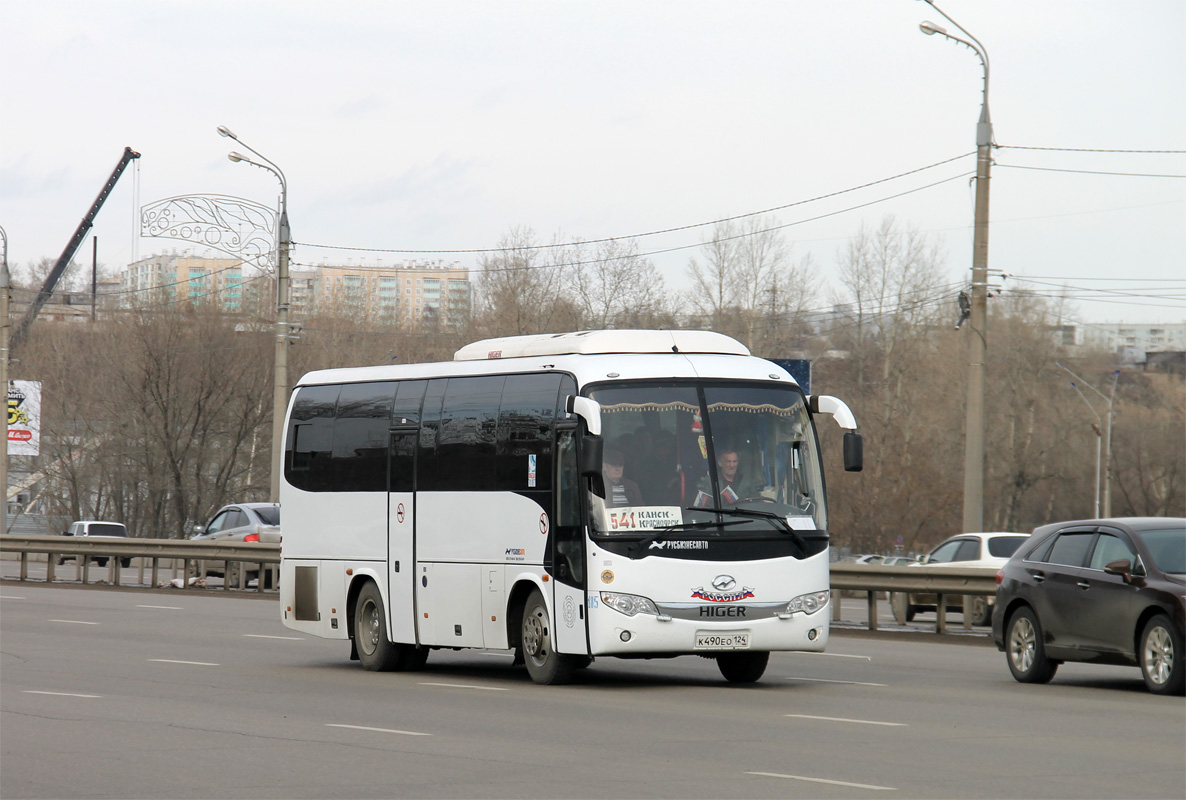 Купить Онлайн Билет На Автобус Канск