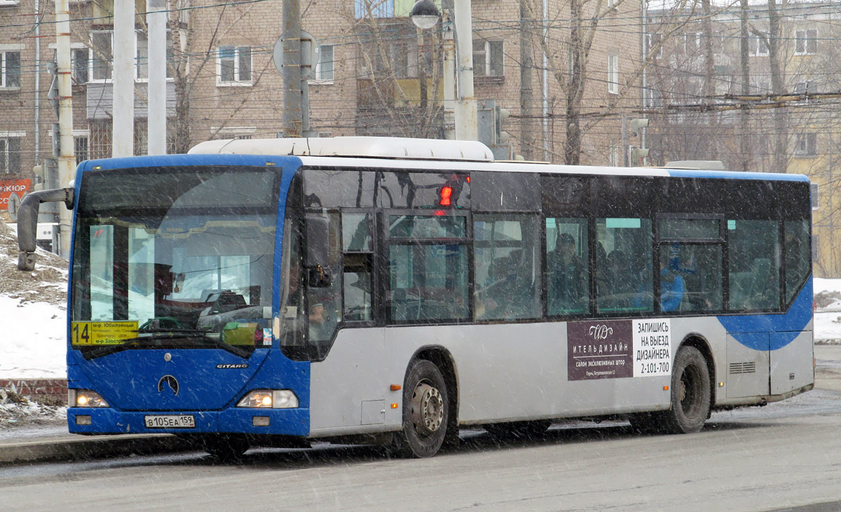 Пермский край, Mercedes-Benz O530 Citaro № В 105 ЕА 159