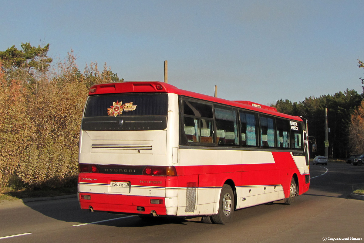 Иркутская область, Hyundai AeroQueen Hi-Class № Х 207 ХТ 38