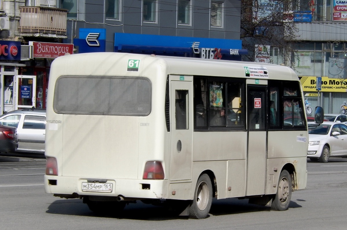 Растоўская вобласць, Hyundai County SWB C08 (РЗГА) № 041