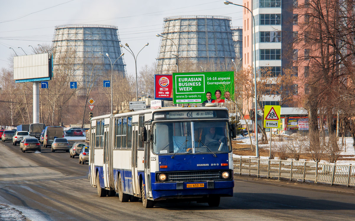 Свердловская область, Ikarus 283.10 № 1115