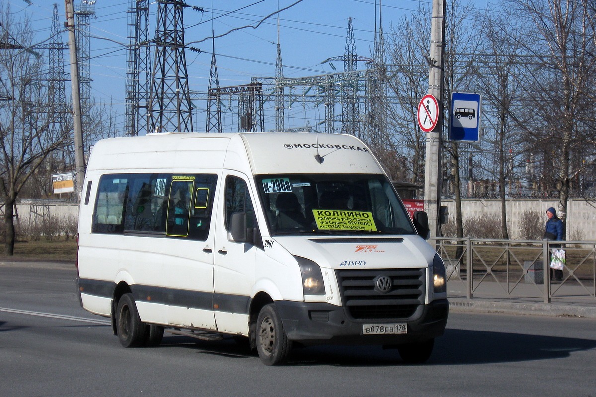 Санкт-Петербург, БТД-2219 (Volkswagen Crafter) № 2961