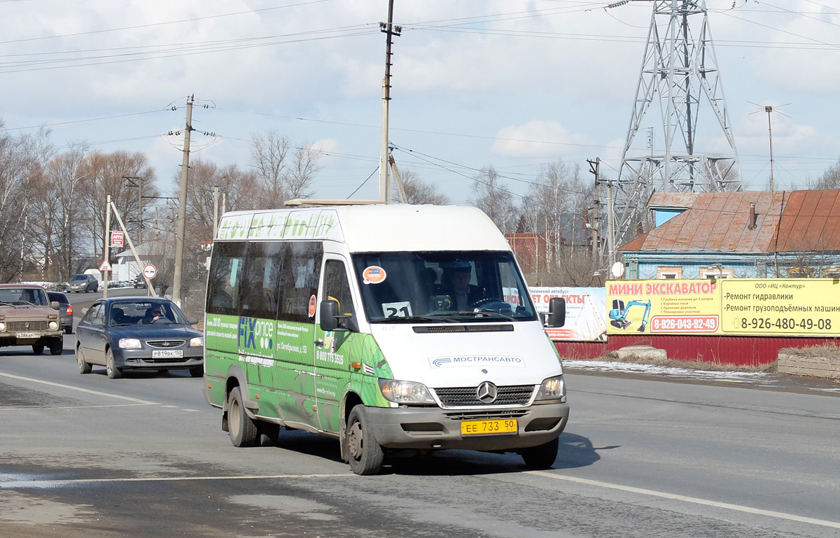 Московская область, Самотлор-НН-323760 (MB Sprinter 413CDI) № 1125