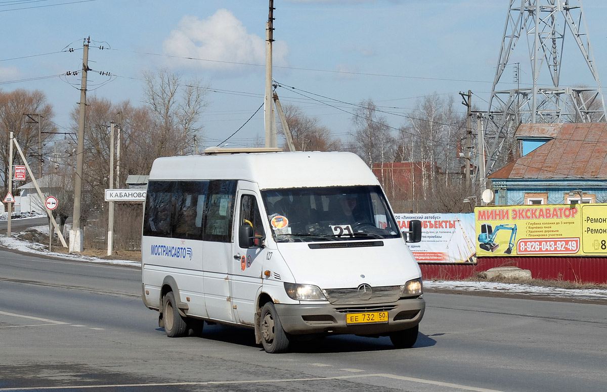 Moscow region, Samotlor-NN-323760 (MB Sprinter 413CDI) # 1127