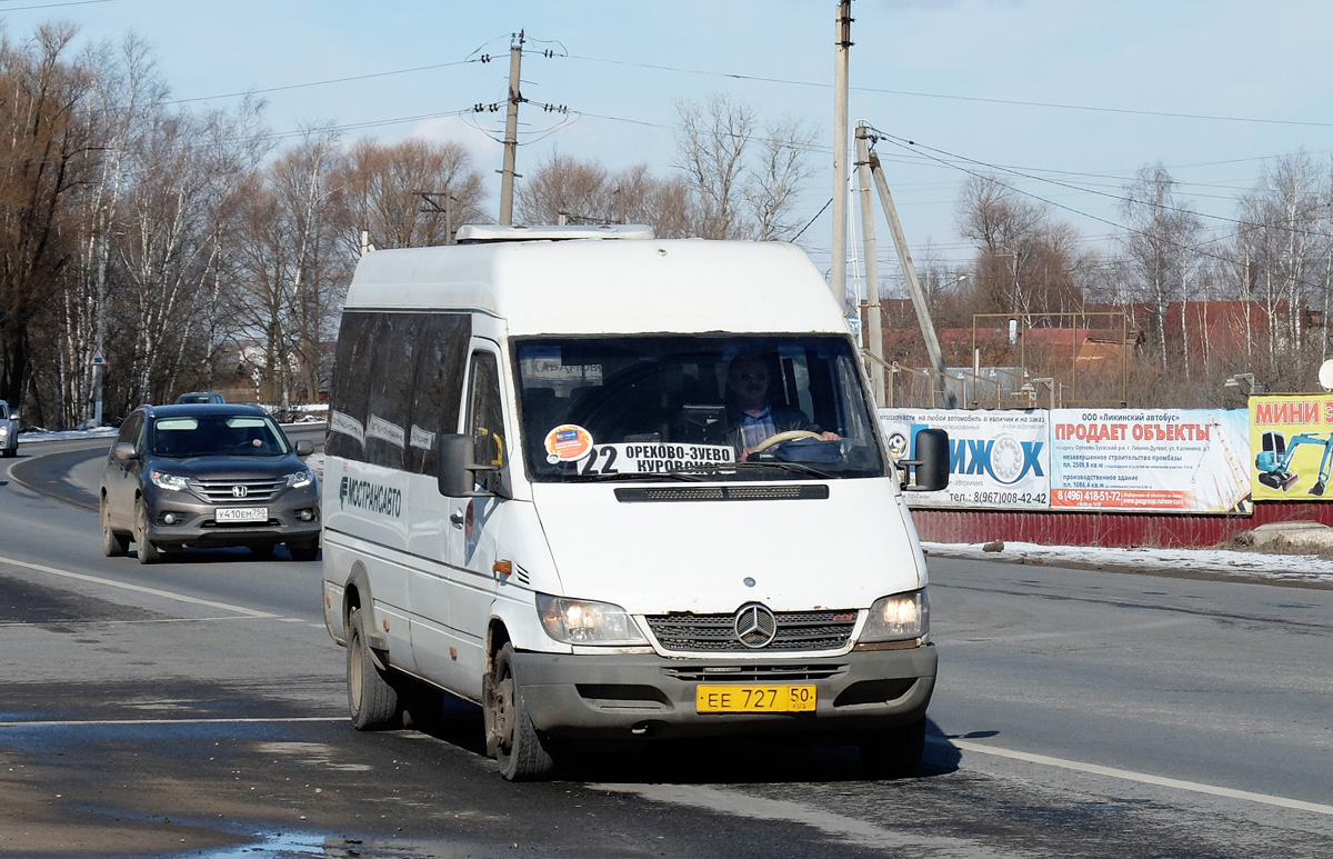 Московская область, Самотлор-НН-323760 (MB Sprinter 413CDI) № 1121