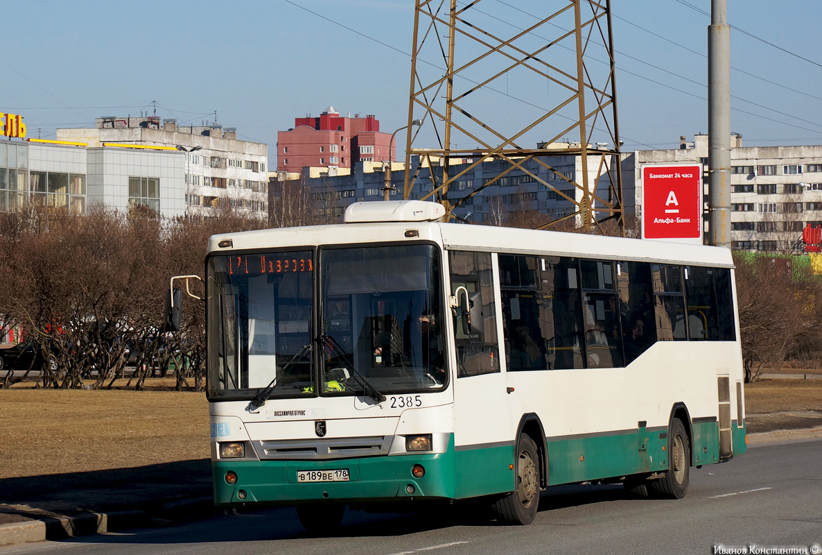 Санкт-Петербург, НефАЗ-5299-30-32 № 2385