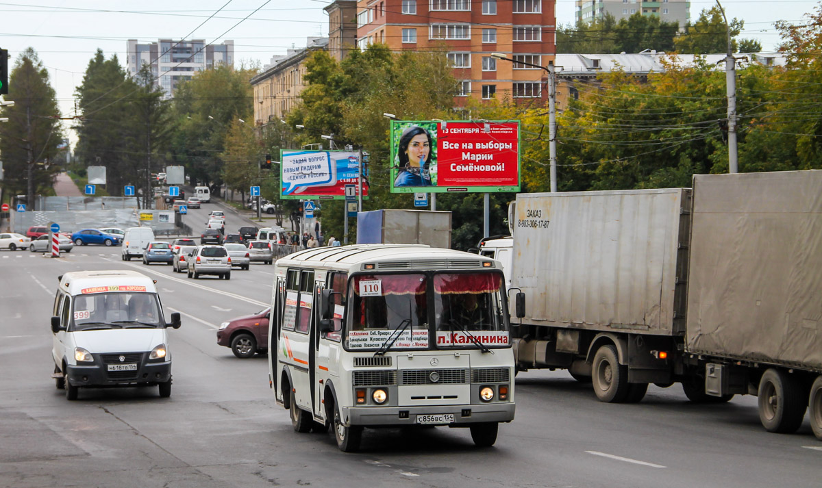 Новосибирская область, ПАЗ-32054 № 02